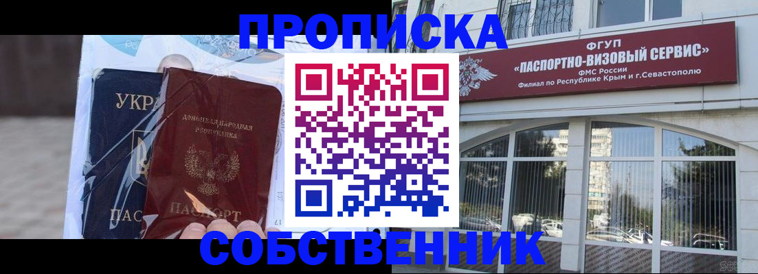 регистрация в Качканаре