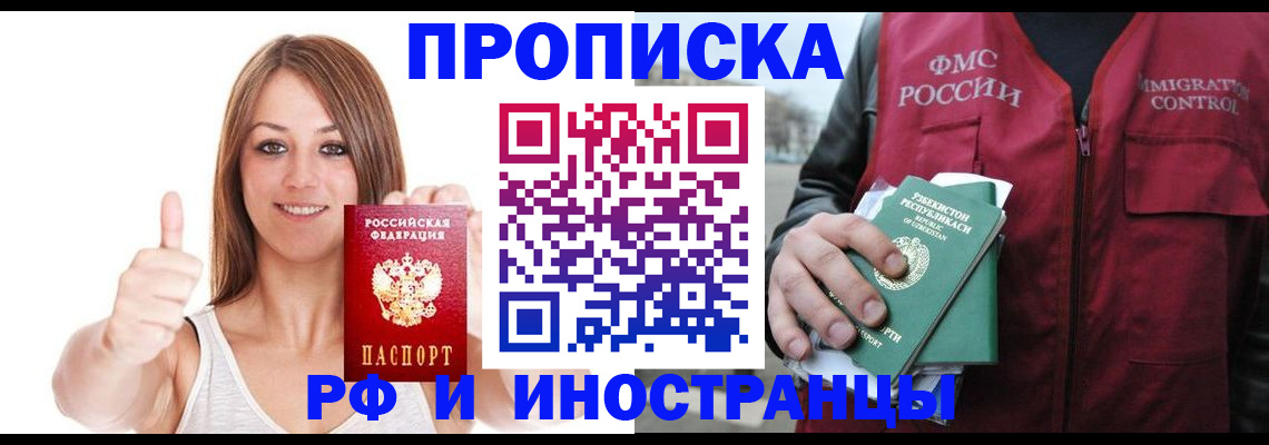 найти адрес прописки в Качканаре