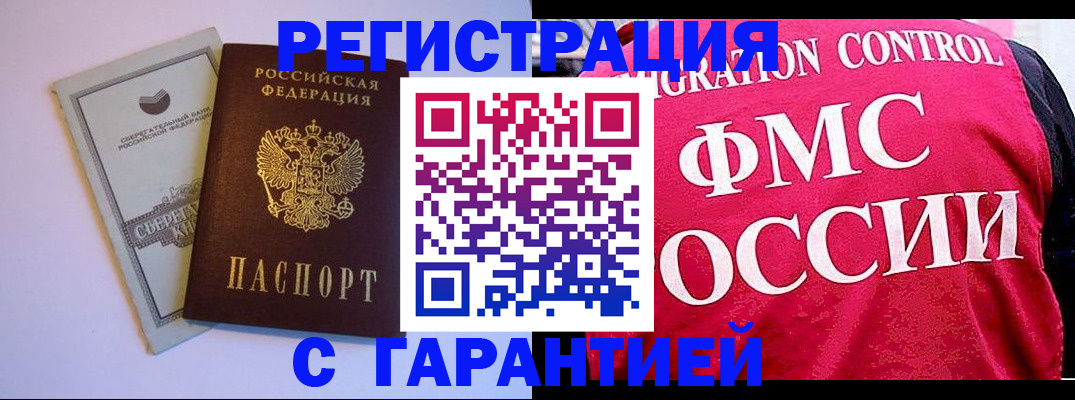 форма 3 в Качканаре