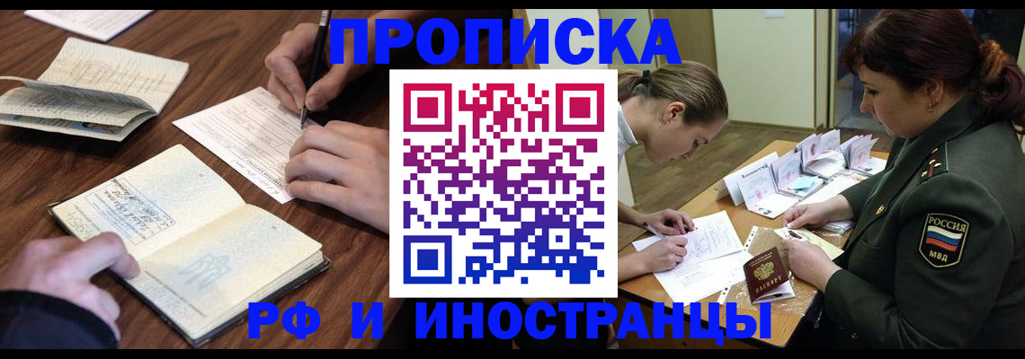 форма 3 в Качканаре